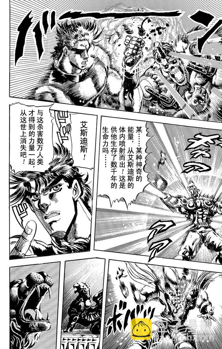 第80话15