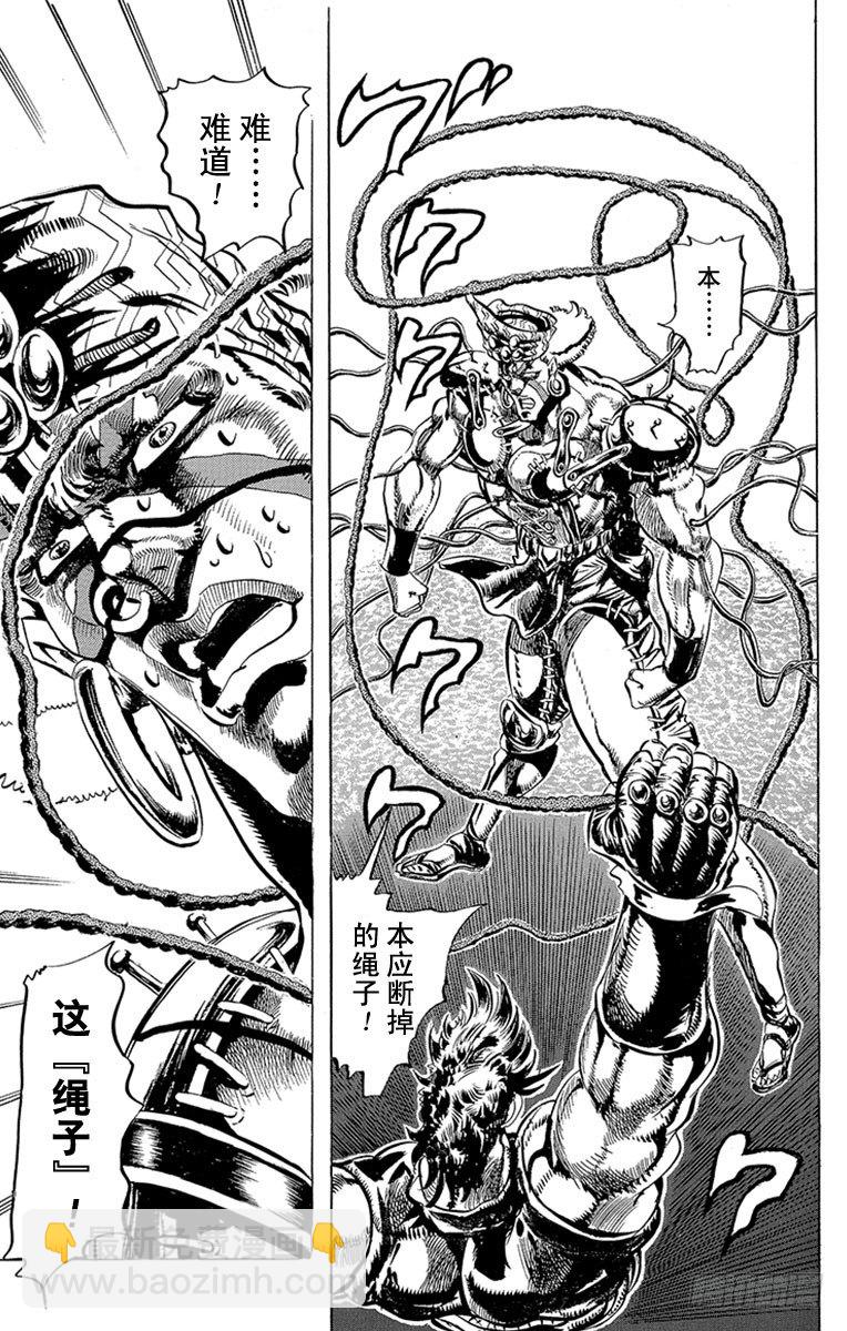 第80话8