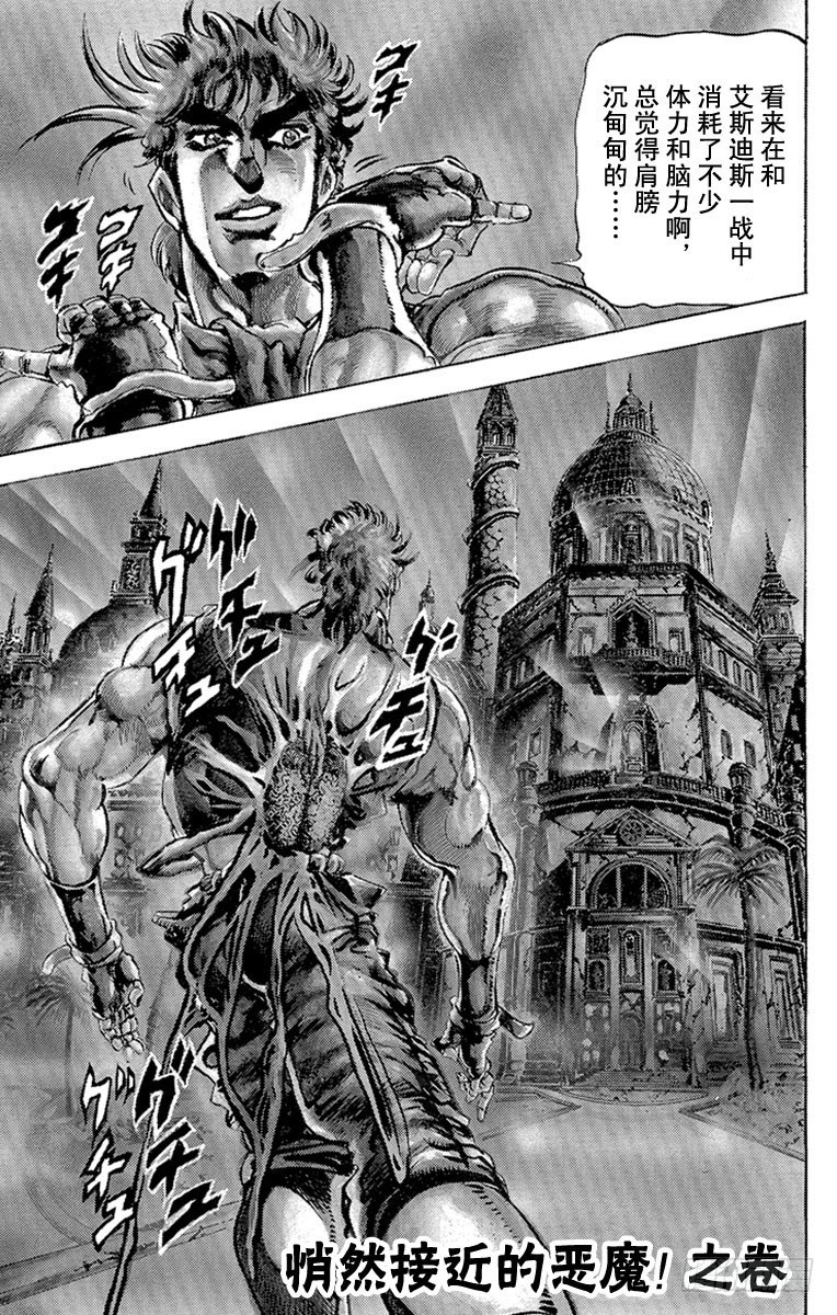 第81话0