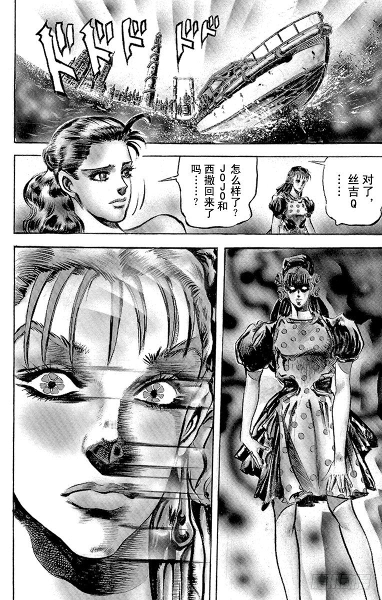 第81话15