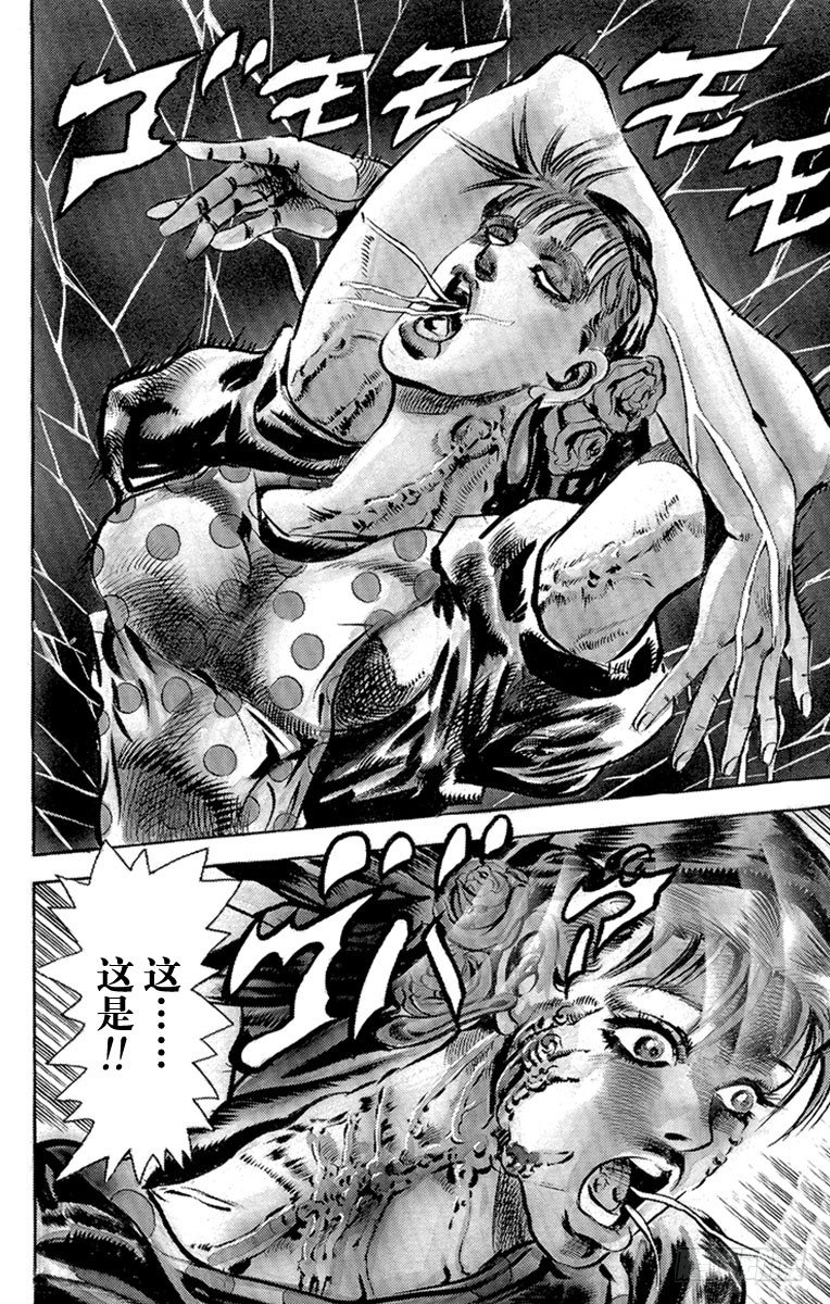 第81话17