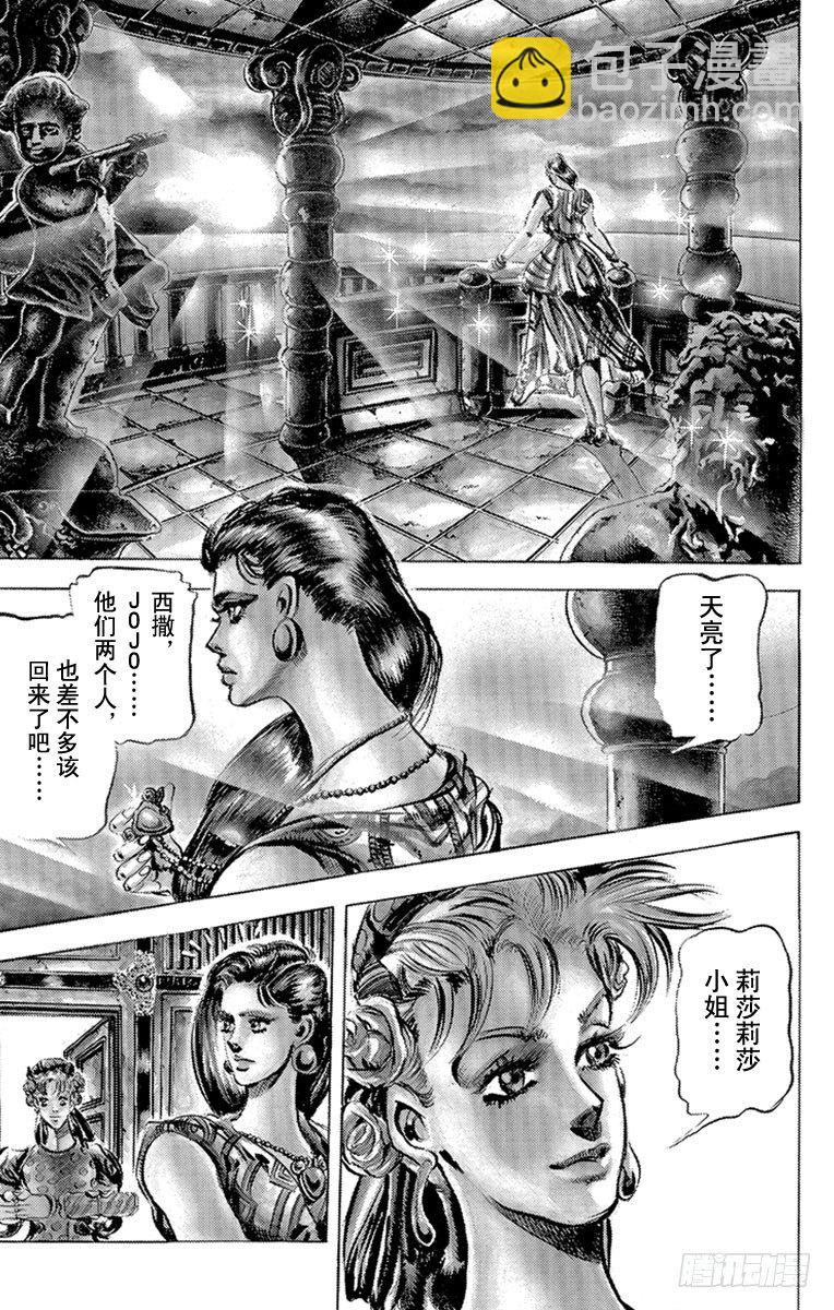 第81话4