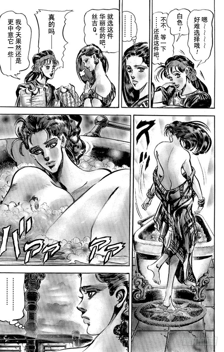 第81话6