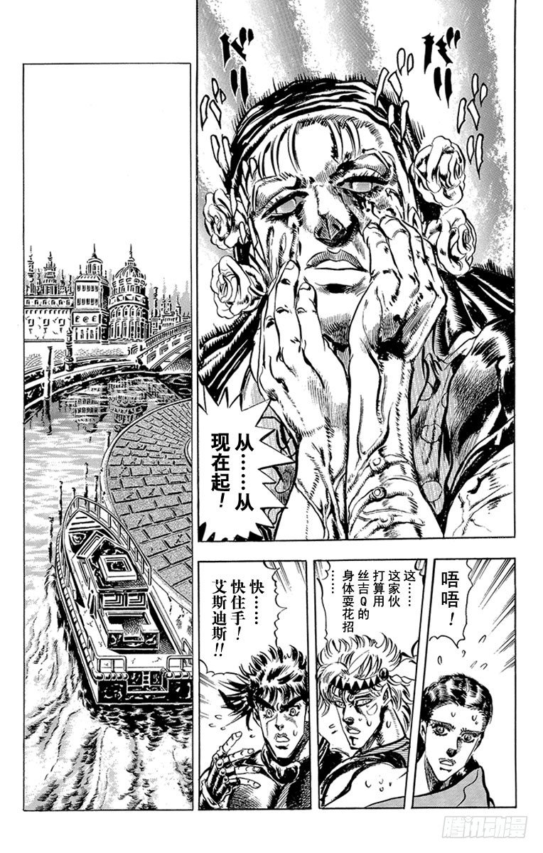 第82话10