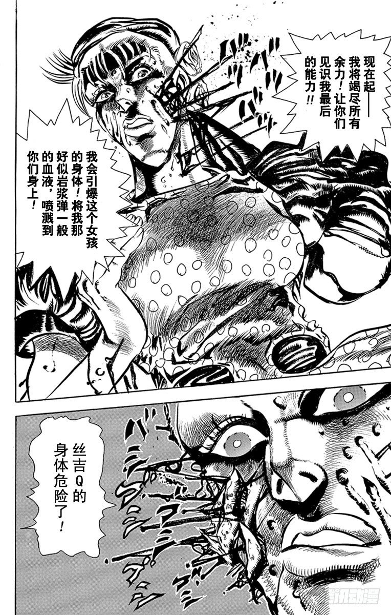 第82话11