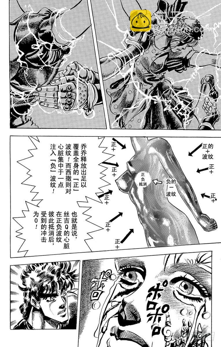 第82话15