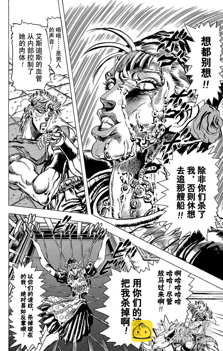 第82话5