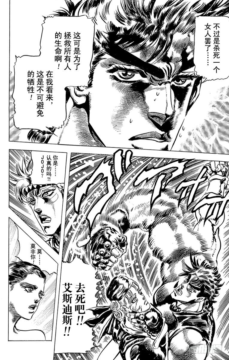 第82话7