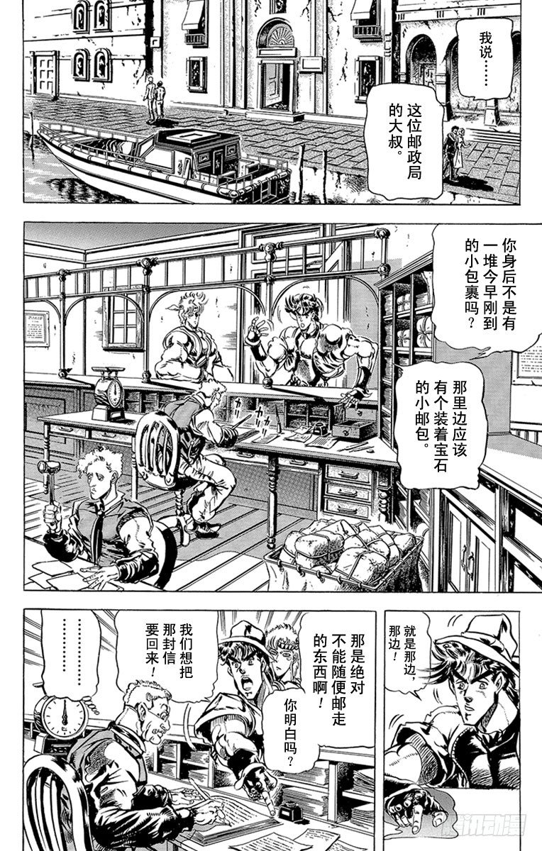 第83话1