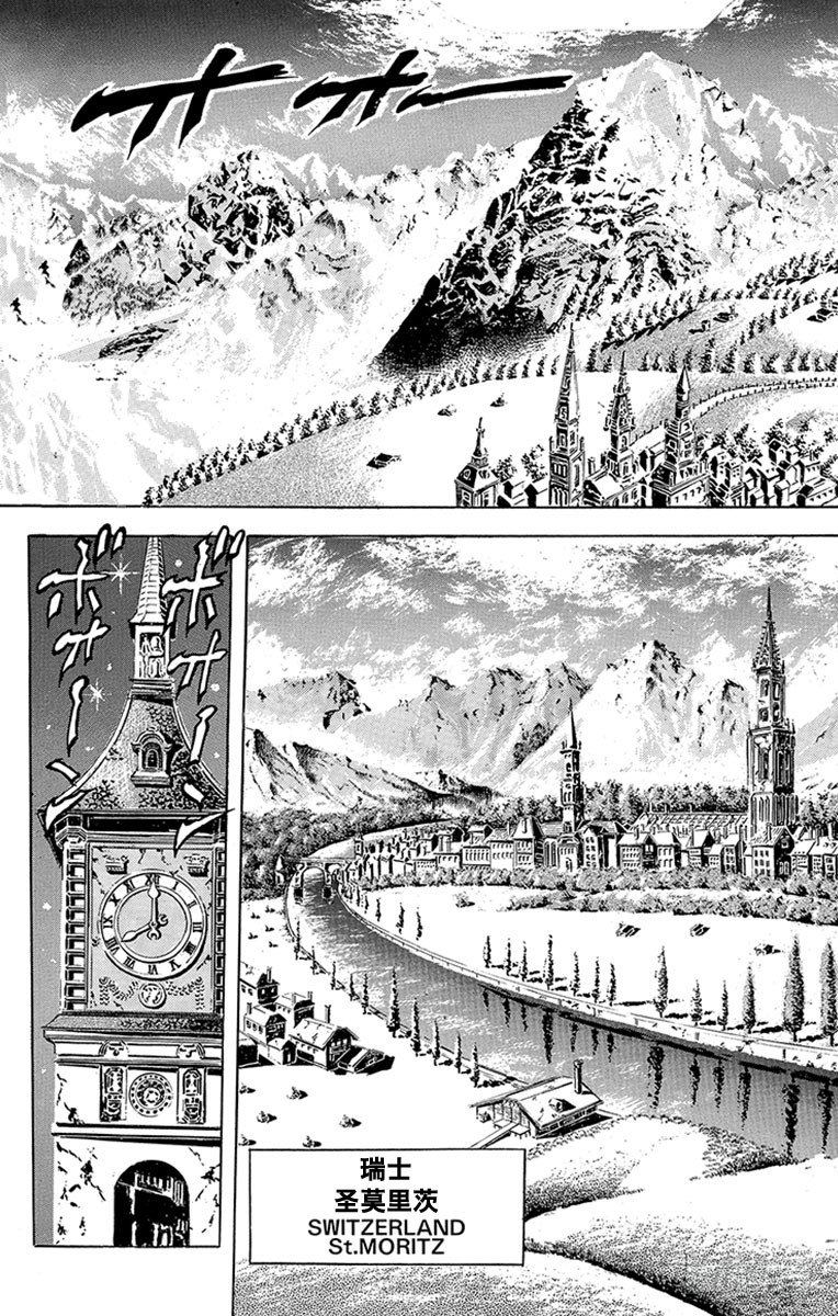 第83话11