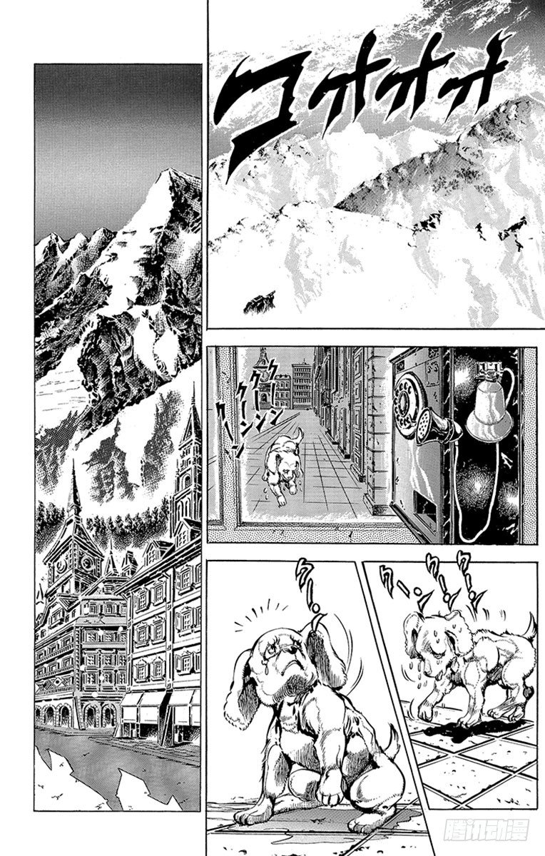 第83话12
