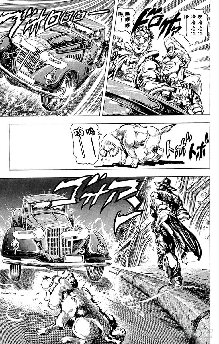 第83话14
