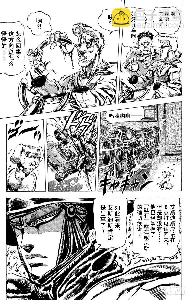 第83话18