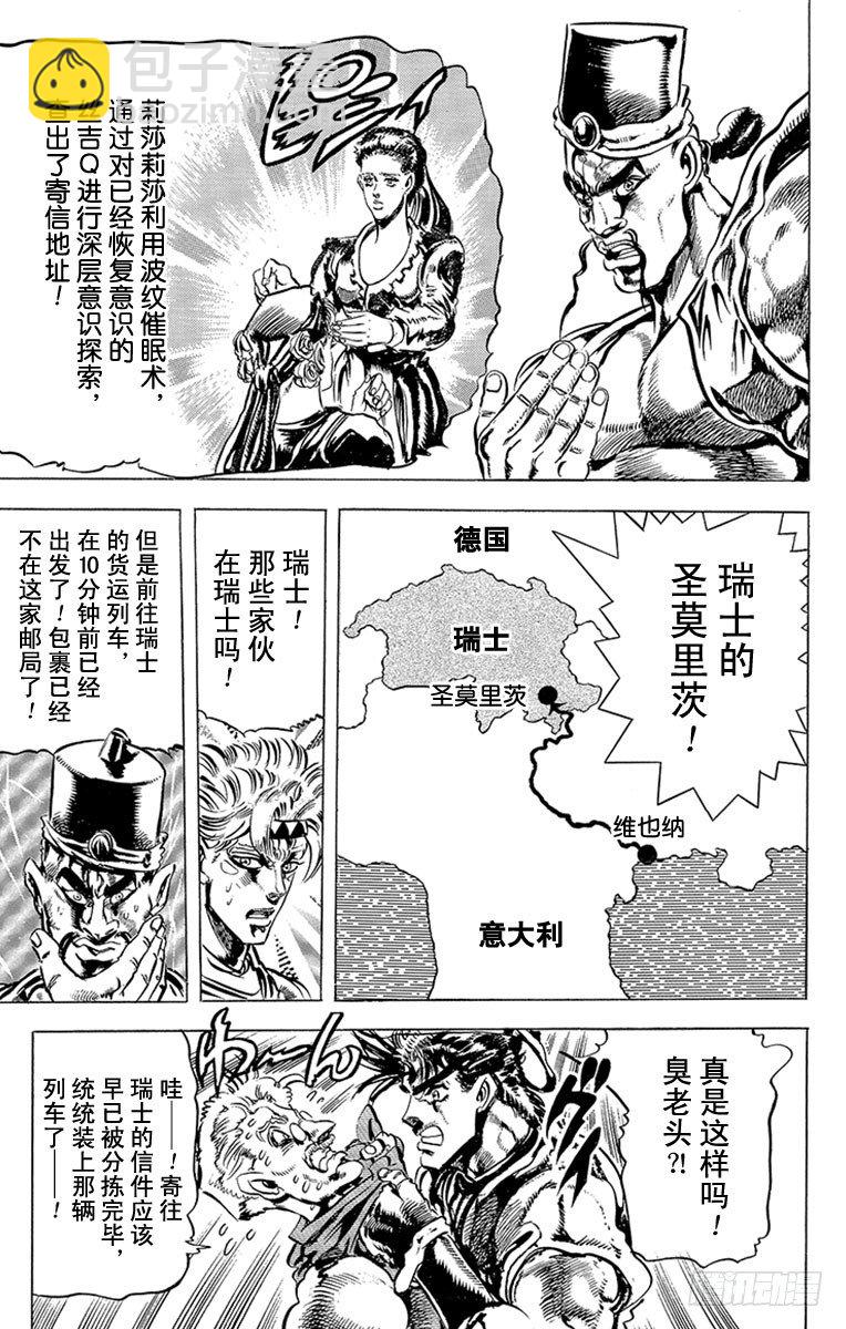 第83话6