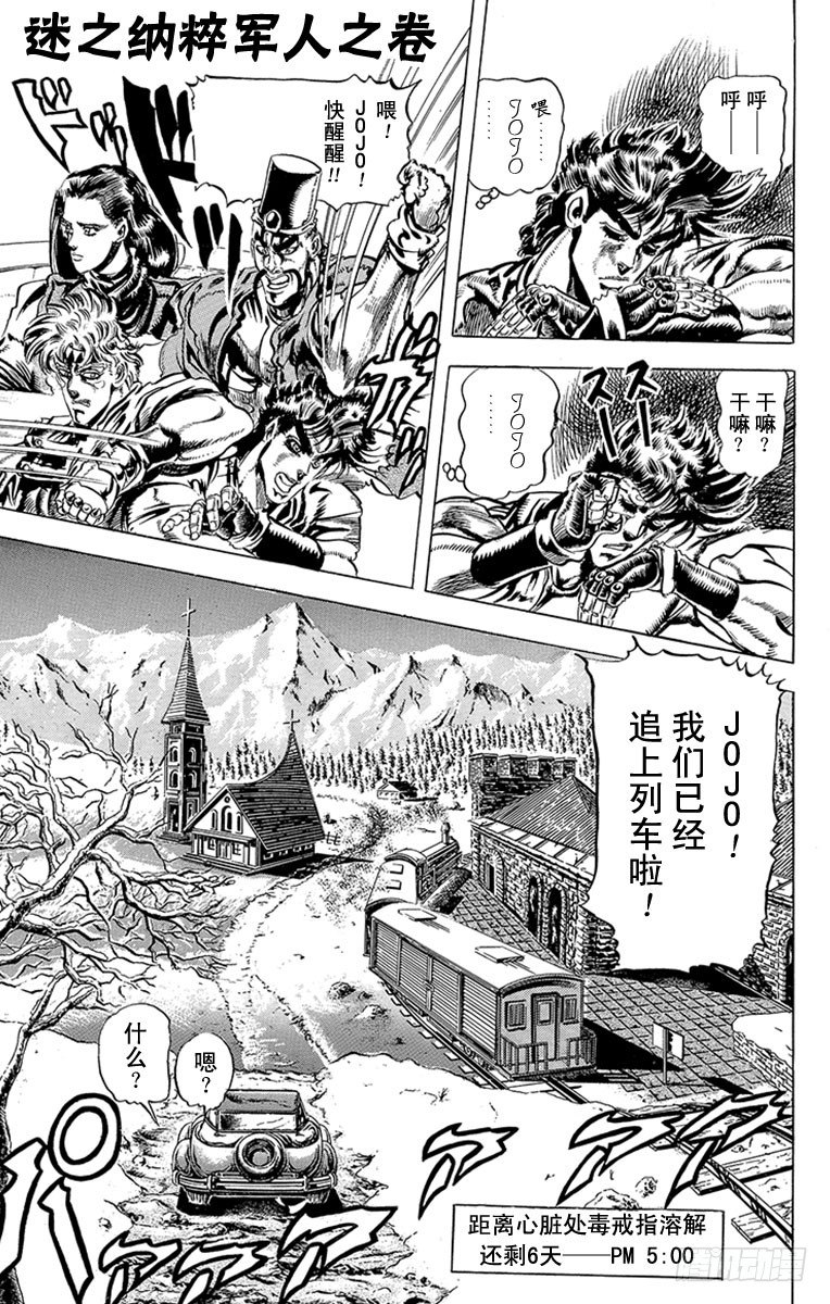 第84话0