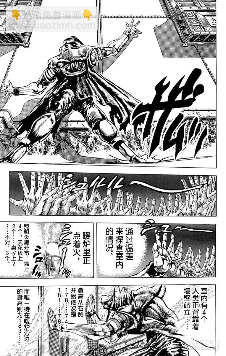 第84话10