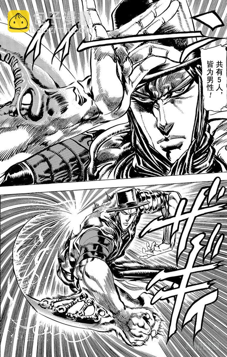 第84话11