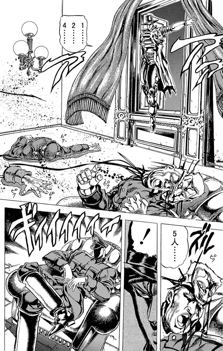 第84话13