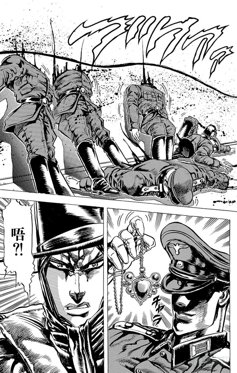 第84话14