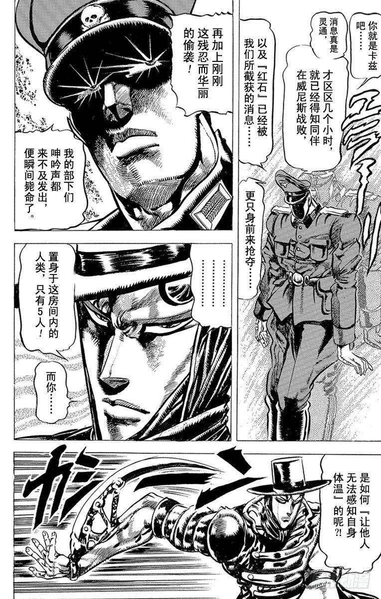 第84话15