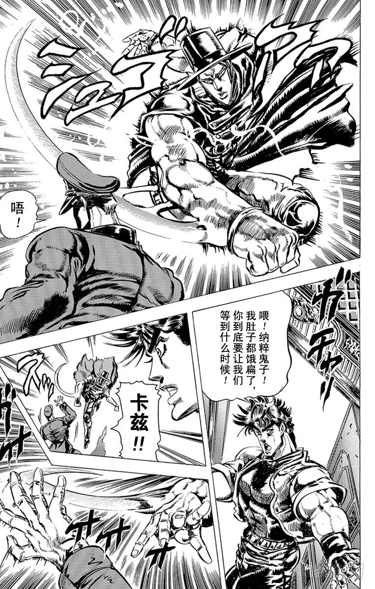 第84话16