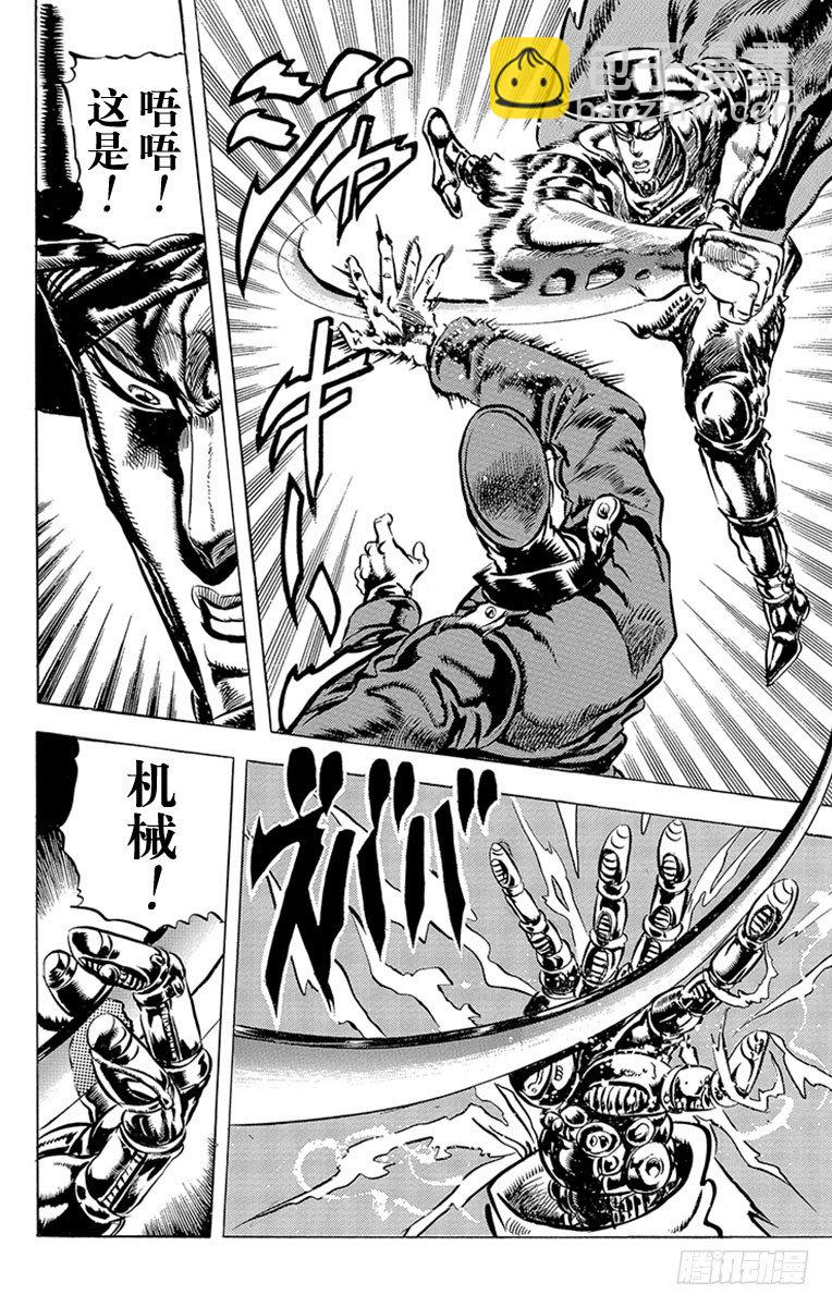 第84话17