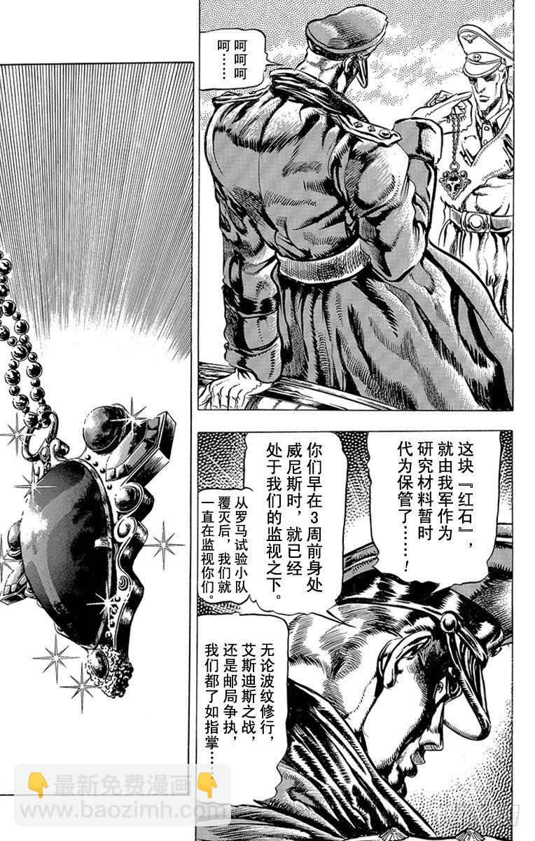 第84话6