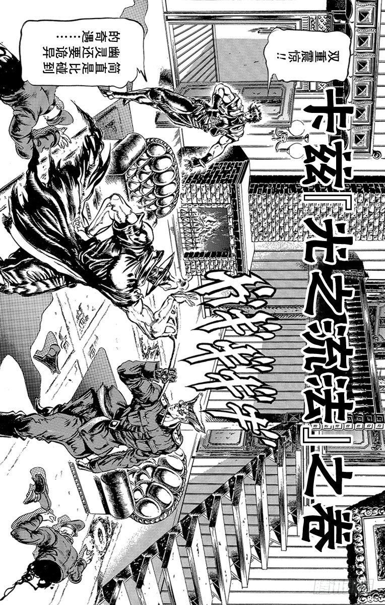 第85话0