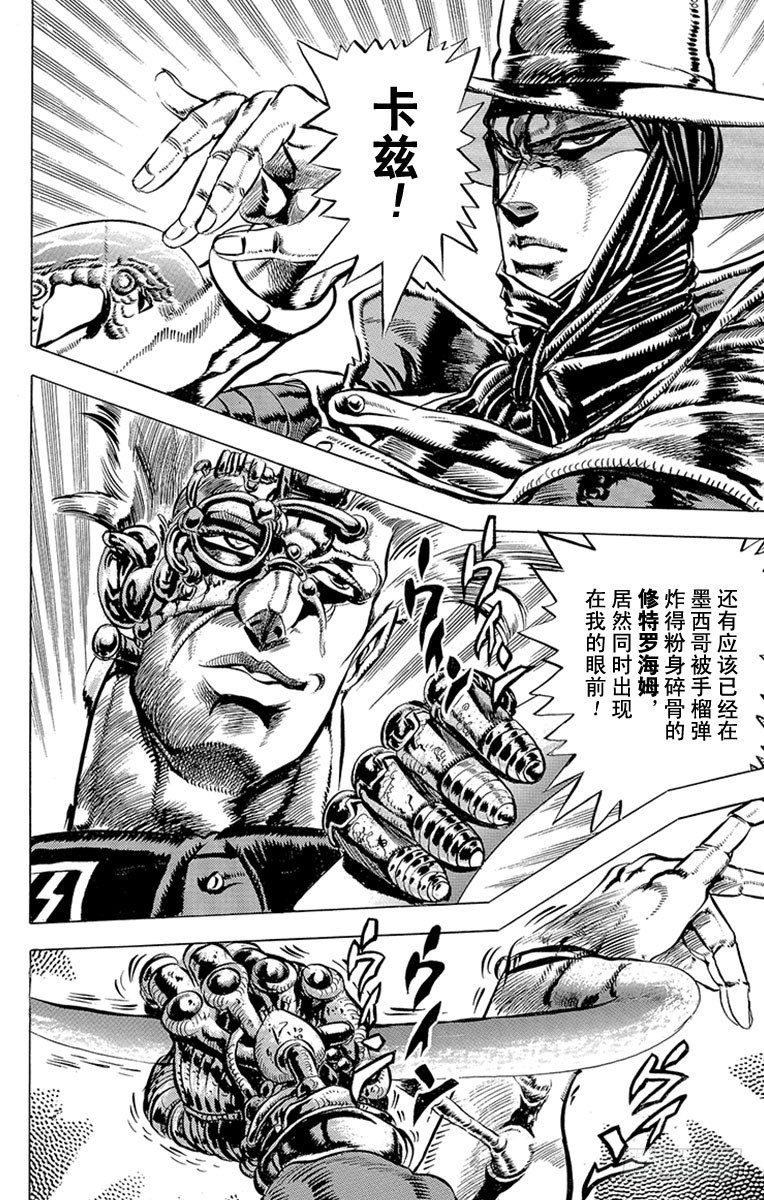 第85话1