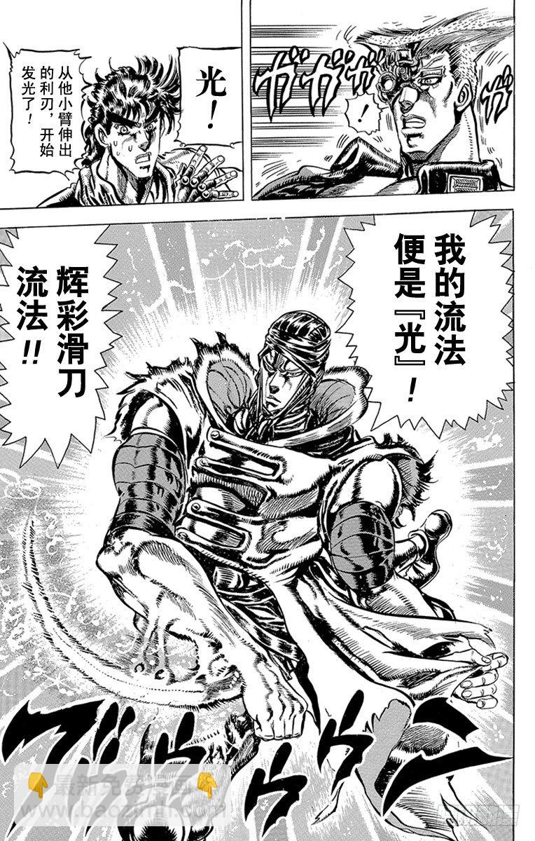 第85话14