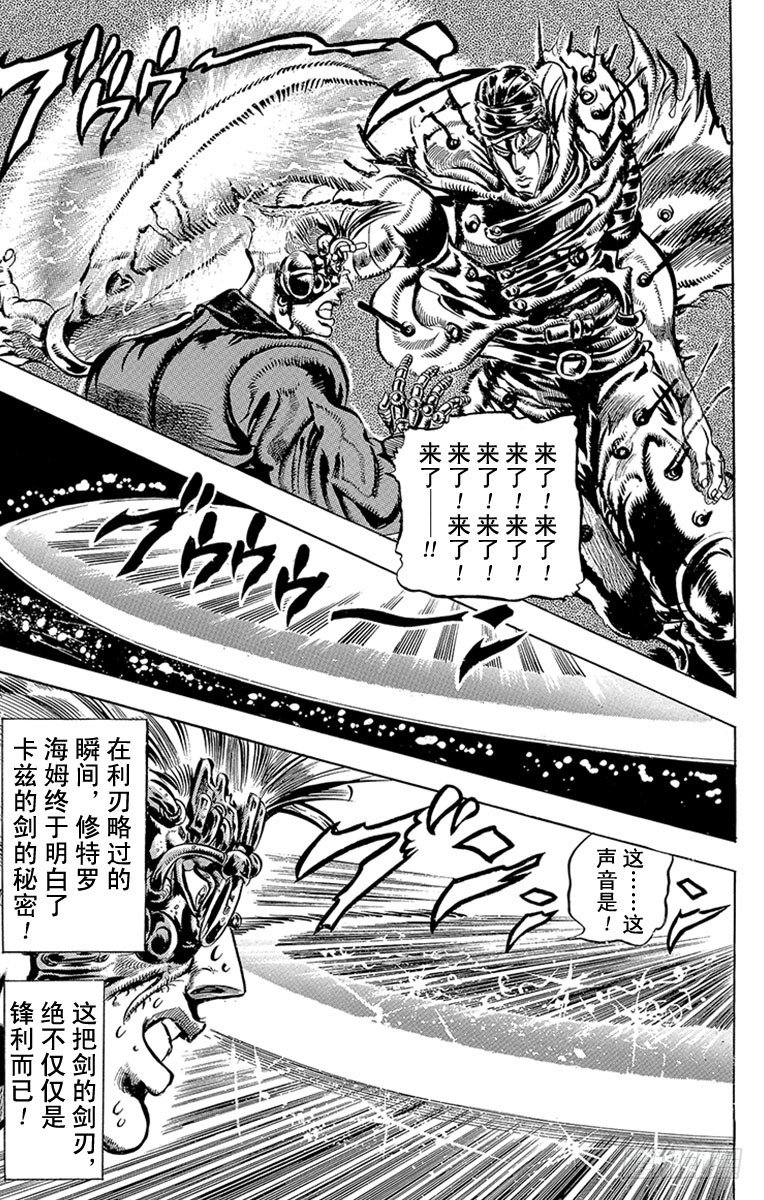 第85话16