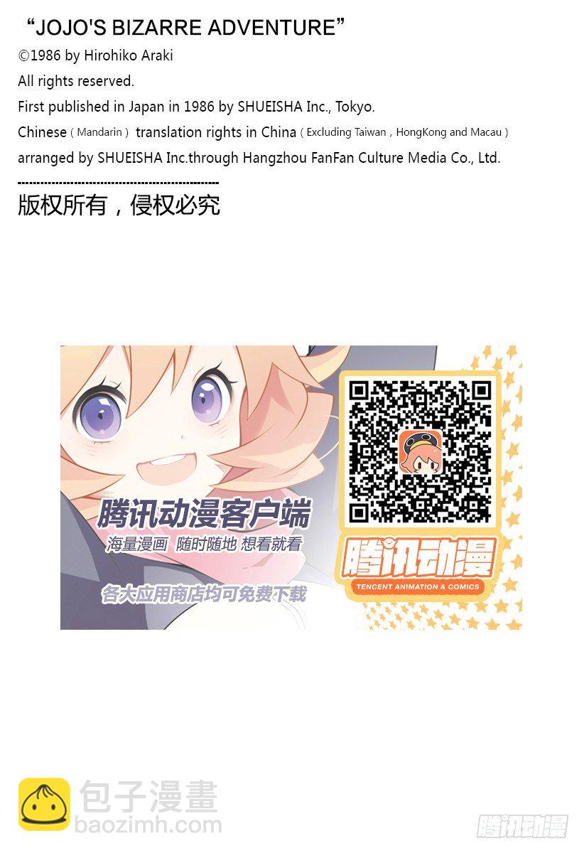 第85话20