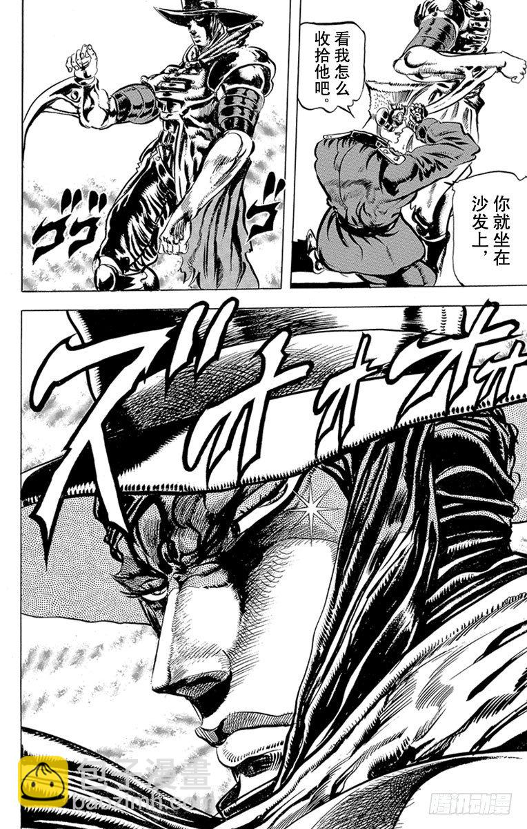 第85话3