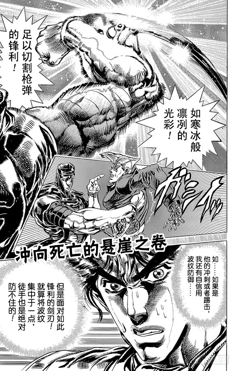 第86话0