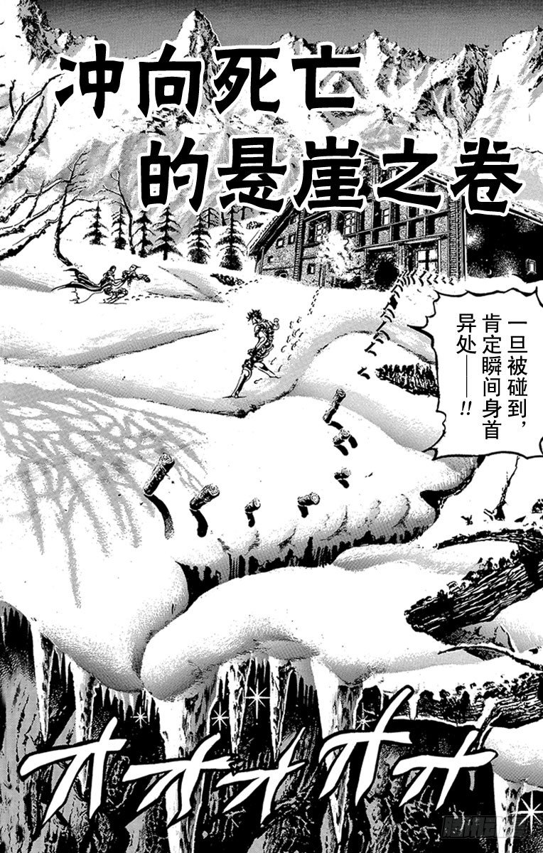 第86话1