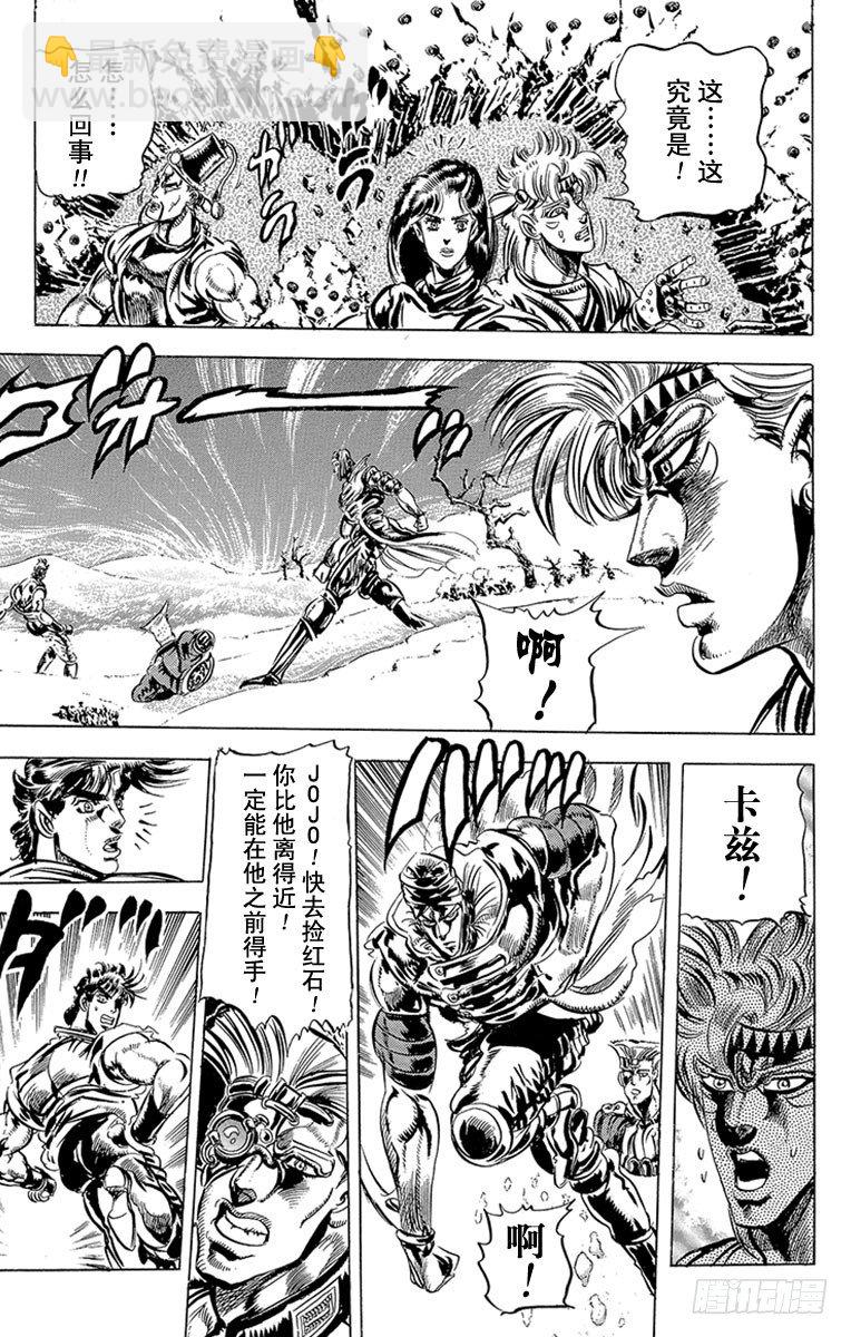 第86话10