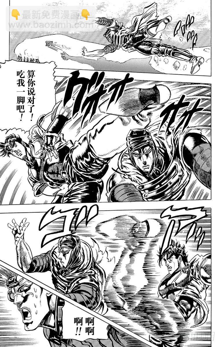 第86话14