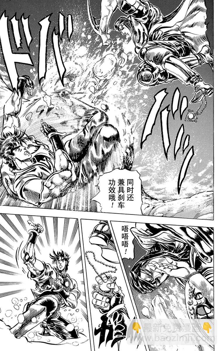 第86话16