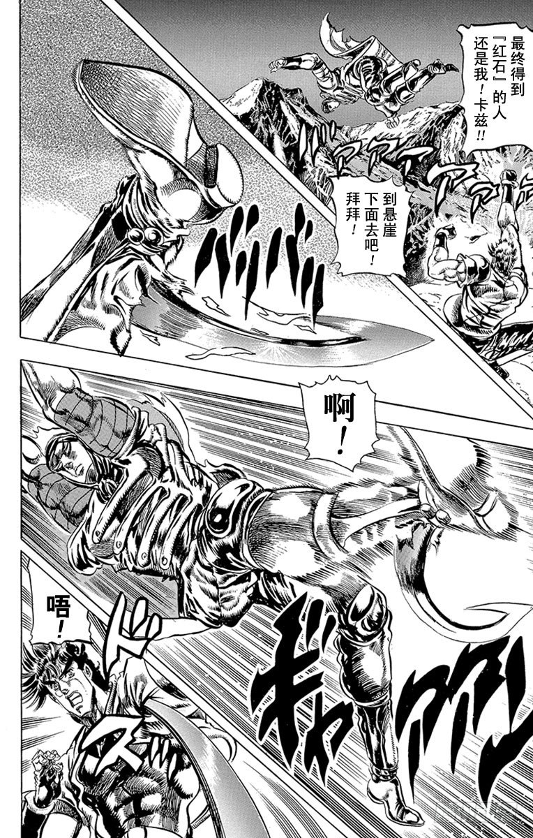 第86话17