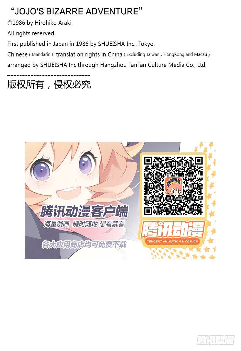 第86话19