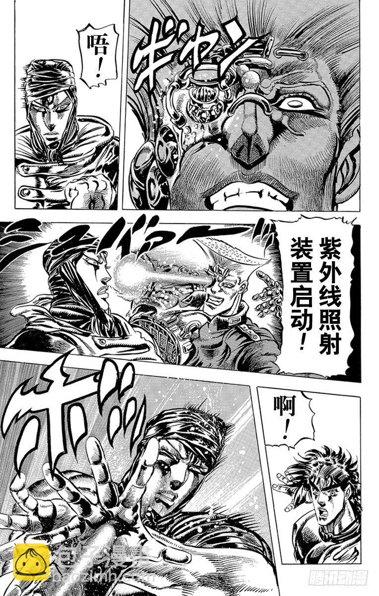 第86话6