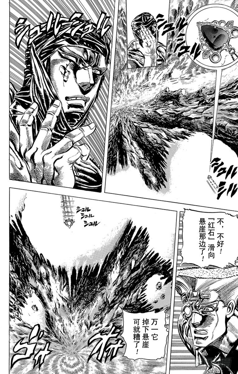 第86话9