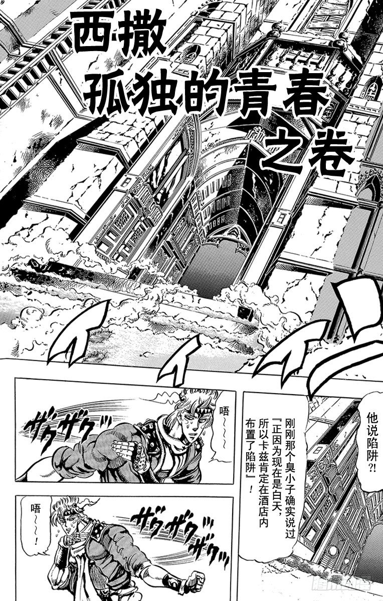 第89话0