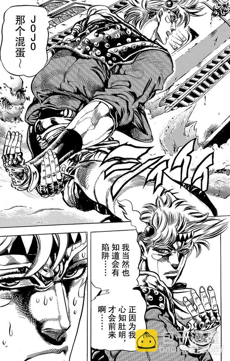第89话1