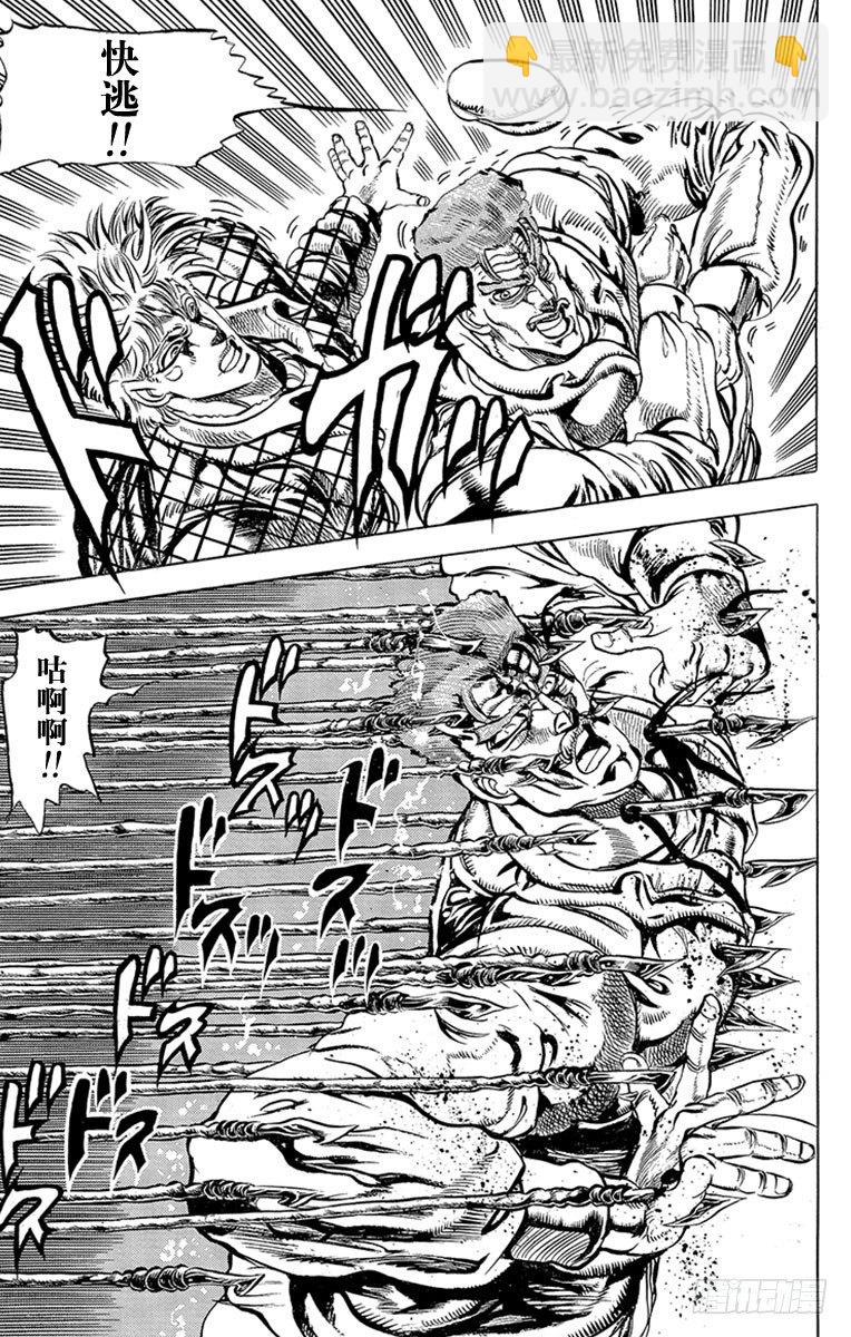 第89话13