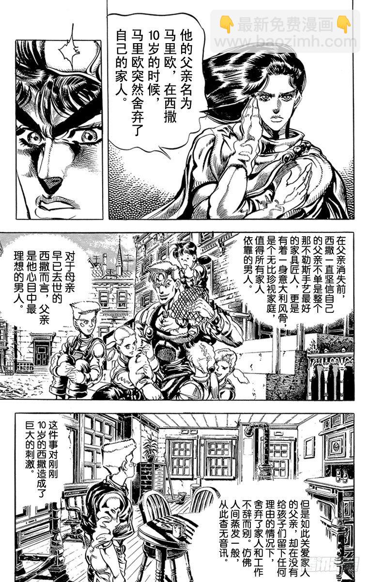 第89话3