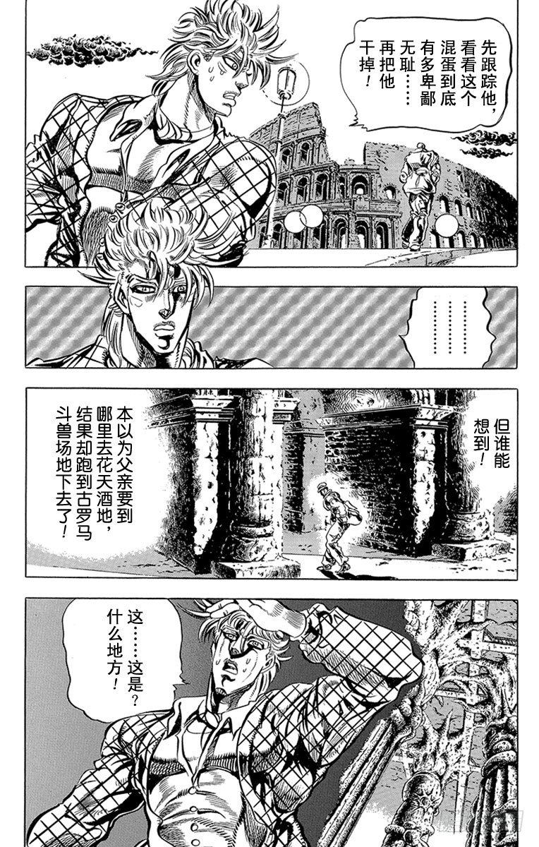第89话8
