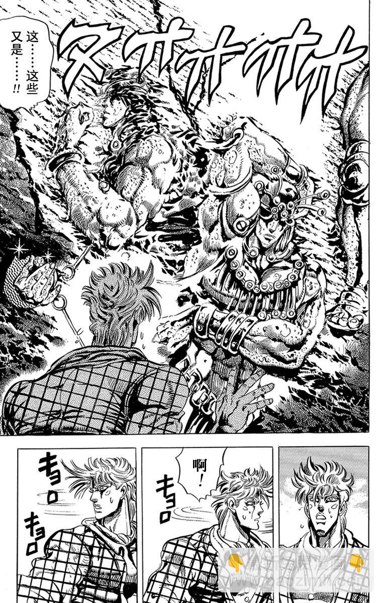 第89话9