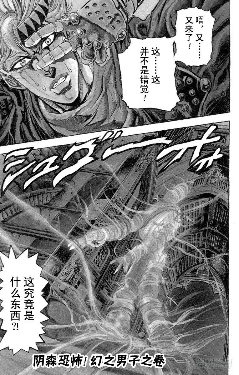 第90话0