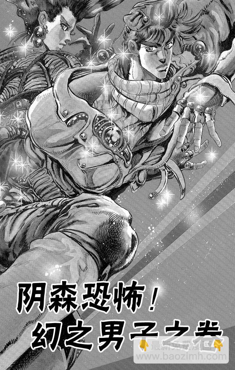 第90话1